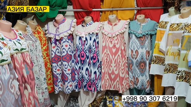 МЕГА ДЕШЕВЫЕ Женские Платья и Двойки!Узбекистан дешёвый рынок!!! смотреть онлайн