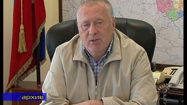 Жириновский поздравляет Современную гуманитарную академию (СГА) с юбилеем смотреть онлайн