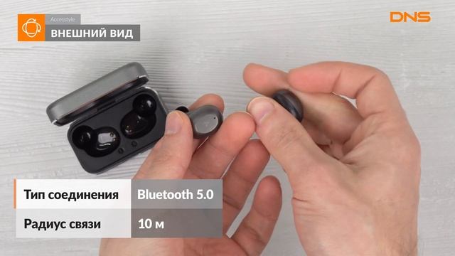 Распаковка наушников TWS Accesstyle Amber / Unboxing Accesstyle Amber смотреть онлайн