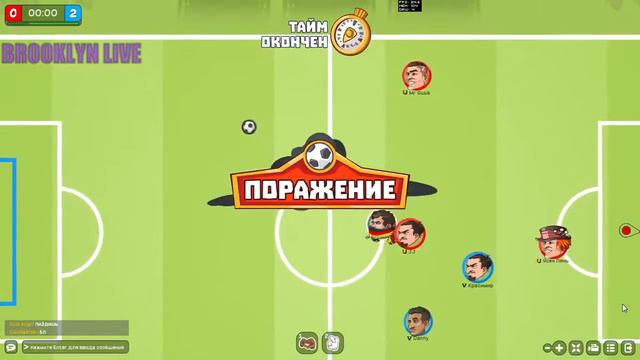 Megaball Knockout Tournament #7. 3 тур. Группа Б. Vector - Union Army смотреть онлайн