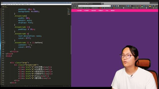 金魚都能懂的網頁切版 : 網站麵包屑 NO009 | 切版教學 | HTML教學 | 網頁教學 | 網頁切版 смотреть онлайн
