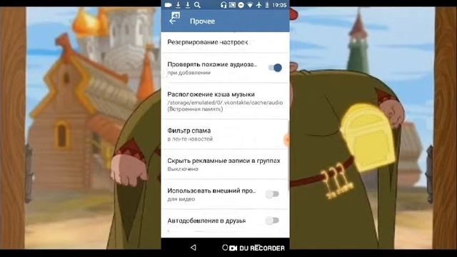 Как сделать чтобы люди Видели , что вы сидите через ПК,айфон, Айпад и т.д?Здесь решения! смотреть онлайн