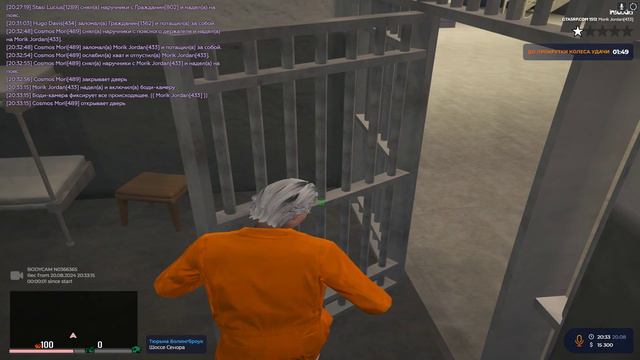 Grand Theft Auto V 2024.08.20 - 23.33.42.09.DVR - Trim