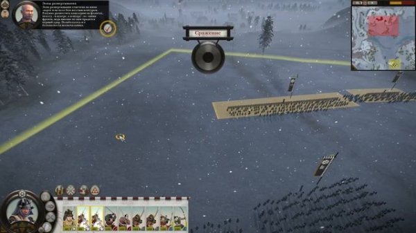 Тотал Вар Сёгун 2 Обучение