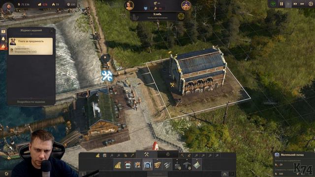 ANNO 1800 ► НАЧАЛО смотреть онлайн