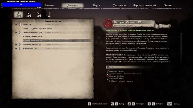 Medieval Dynasty - ОХОТА НА ДИЧЬ И КВЕСТЫ СТРИМ #4 смотреть онлайн