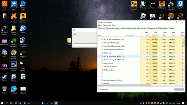 КАК СОЗДАТЬ ВИРУС В БЛОКНОТЕ И БЕЗ ПРОГРАМ !! (не кликбейт) смотреть онлайн