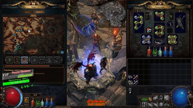 PoE ✅ За лука с вихрем через яд во 2 часть VI акт смотреть онлайн