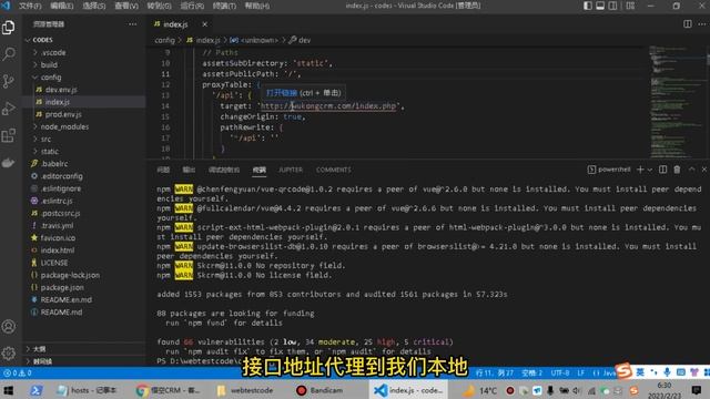 宝塔搭建实战php悟空CRM前后端分离源码 vue前端篇（二） смотреть онлайн
