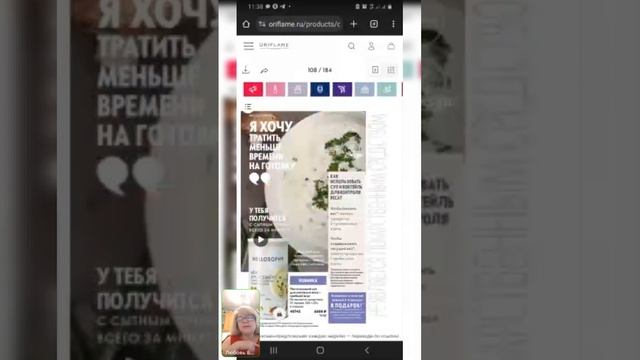 Обзор каталога 2,акции,новости,новиночки) смотреть онлайн