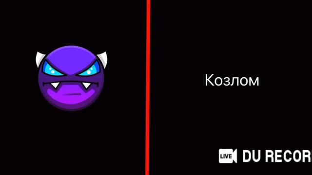 Тебя все называют в школе: смотреть онлайн