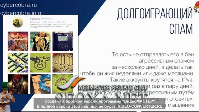4 Направления работы смотреть онлайн