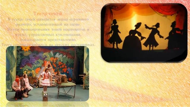 Театр страна сказок и фантазий смотреть онлайн