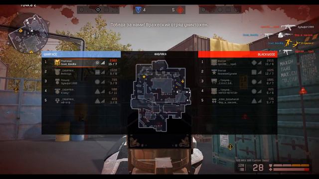 WARFACE ЧУТКА ПОБОЛЬШЕ ЧЕМ ОБЫЧНО (РСЭТ) смотреть онлайн