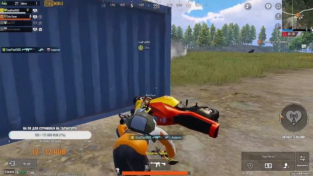 PUBG MOBILE - ИДЕМ ДО ЗАВОЕВАТЕЛЯ ОТ 3 ЛИЦА! ТОП 1 | ПУБГ МОБАИЛ НА ПК! смотреть онлайн