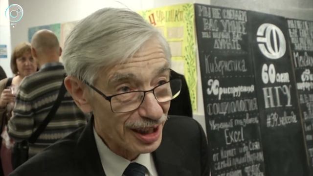 60 лет в науке! Новосибирский государственный университет празднует юбилей