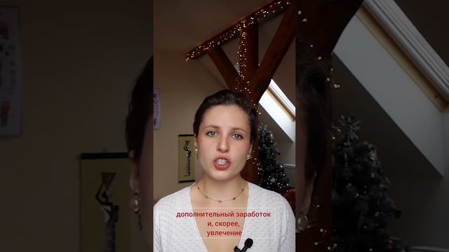 2 ментальные ошибки каждого сетевика! Ошибка номер 1! #shorts смотреть онлайн