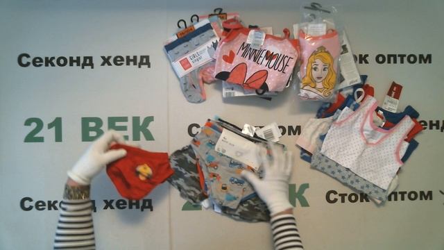 #6751 Нижнее белье детское 1-7 лет цена 2200 руб. за 1 кг.вес 5,8 кг. в лоте 172 шт/12760 руб/74 ру смотреть онлайн