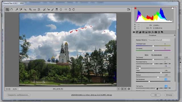 Решение некоторых проблем использования смарт объектов смотреть онлайн