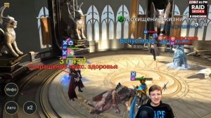 ПИКСНИЭЛЬ ТАЩИТ ПАУКА, БАШНЮ, АРЕНУ в Raid Shadow Legends