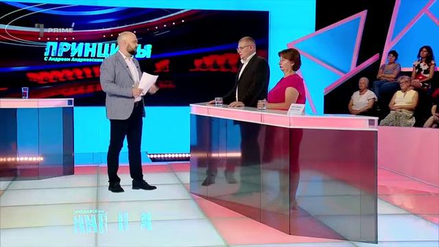 Принципы Хорошие дороги: власти продлили проект, но уменьшили его бюджет 02.09.2019 Принципы смотреть онлайн