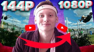 ПОЧЕМУ ВЕРТИКАЛЬНЫЕ РОЛИКИ (SHORTS) В ПЛОХОМ КАЧЕСТВЕ НА ЮТУБЕ? | YOUTUBE ШОРТС | РЕШЕНИЕ ПРОБЛЕМЫ