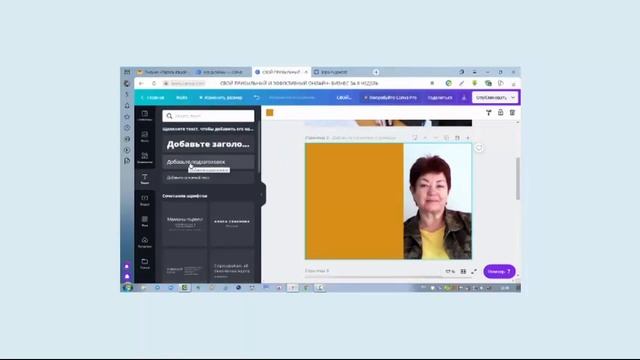 Картинка для постов ВК в сервисе Canva смотреть онлайн
