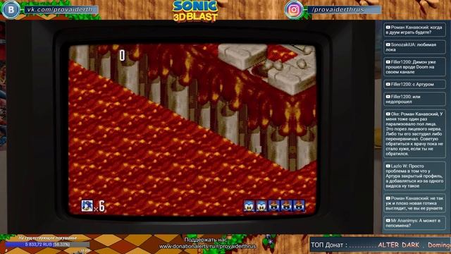 Стрим : Sonic 3D Flickies’ Island [ полнейшее ретро ] смотреть онлайн