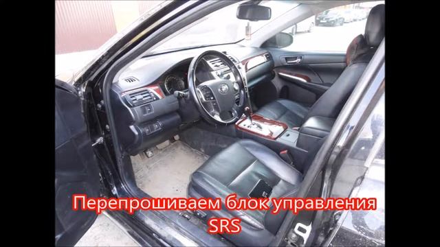Тойота Камри ремонт систем безопасности SRS смотреть онлайн