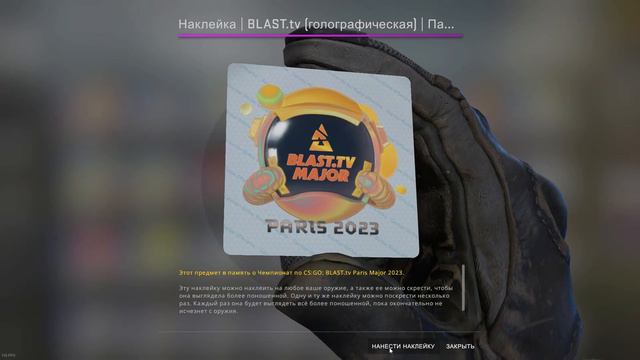 Стоит ли открывать капсулы в CS:GO? | Открытие капсул в CS:GO смотреть онлайн