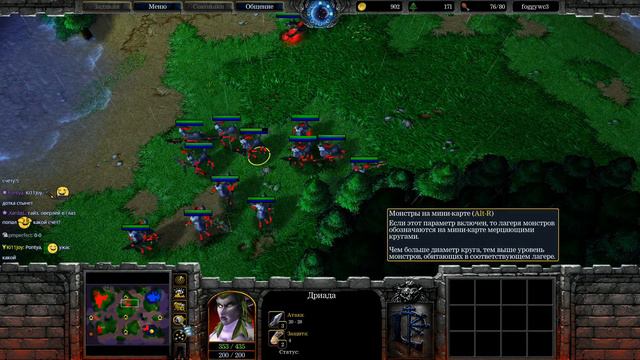 WarCraft 3 Rus_Brain Cup 9 Финал с Майкером (2 часть) смотреть онлайн