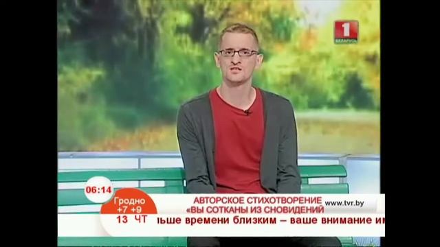 Авторское Стихотворение “Вы сотканы из сновидений...” смотреть онлайн