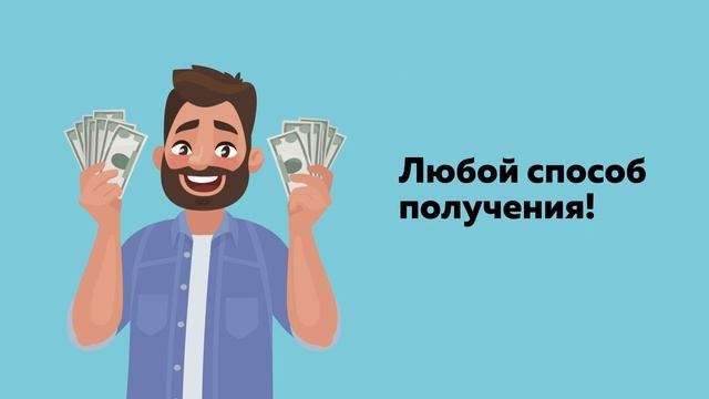 Banki-zaim.ru : Как Взять Много Денег? смотреть онлайн