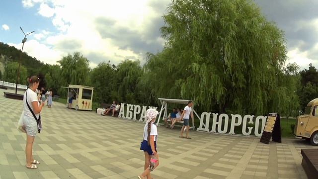 Абрау Дюрсо лучший курорт в Краснодарском крае. Абрау Дюрсо 2020. смотреть онлайн