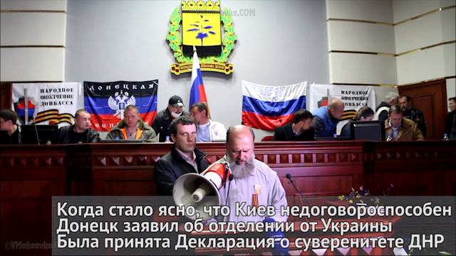 Донецкая Народная Республика отметила свою 6-ю годовщину смотреть онлайн