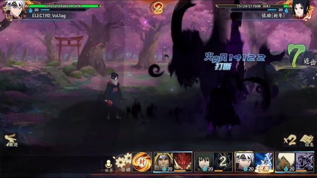 Naruto Online Mobile - Обзор ивентов 20.01.2к23 смотреть онлайн