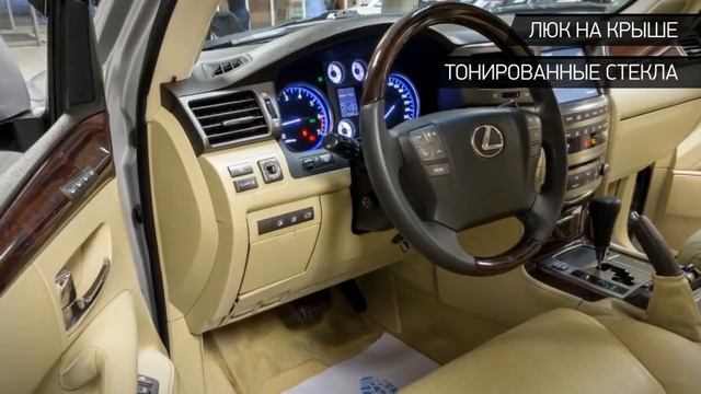 Lexus LX с пробегом 2007 смотреть онлайн