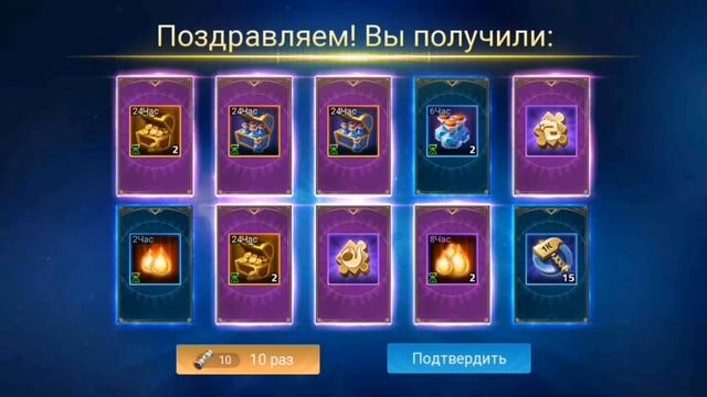 MOBILE LEGENDS ADVENTURE: Охотники за сокровищами. Призывы Священной клятвы Х160. #mobile_legends смотреть онлайн