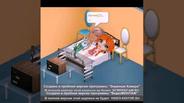 Аватария "Зло во имя Добра" 4 часть. Фильм смотреть онлайн