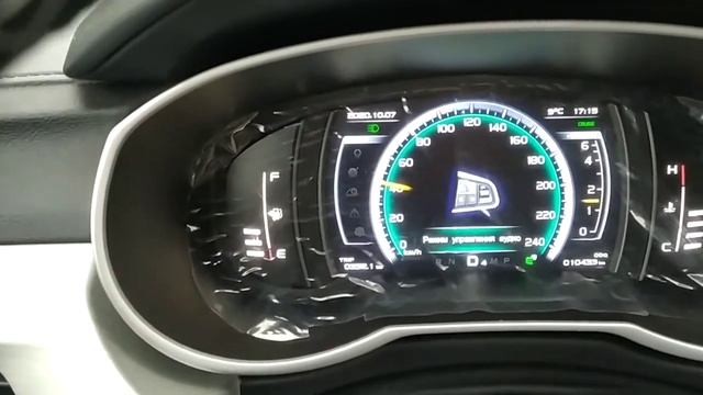 Geely Atlas 2.4 расход из Уфы смотреть онлайн