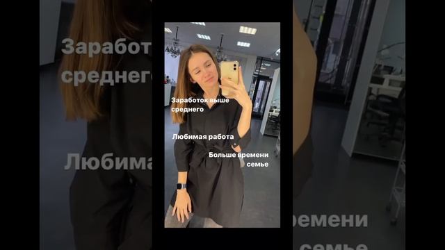 ЧТО БУДЕТ ЕСЛИ Я ПОЙДУ НА КУРСЫ БРОВИСТА смотреть онлайн