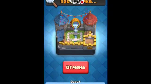Стрим игры "Clash Royale". смотреть онлайн