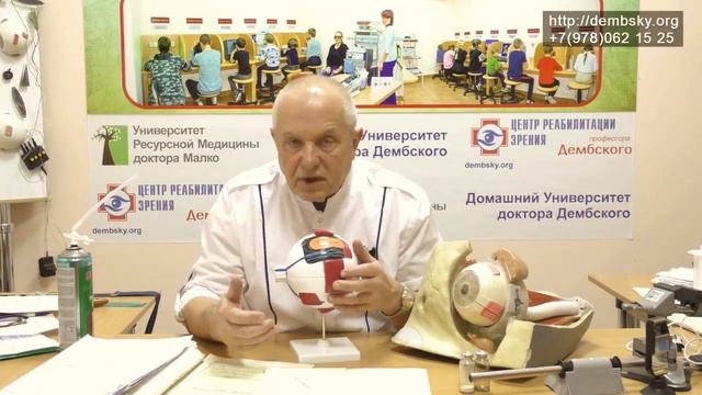 #32 и снова о склеропластике. Почему эта тема такая актуальная? смотреть онлайн