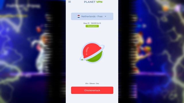 Как смотреть рекламу в Super Sus ??