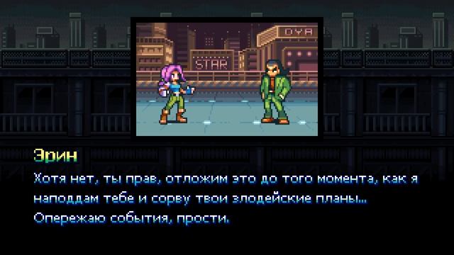 Финальный босс? // Bot Vice #5 смотреть онлайн