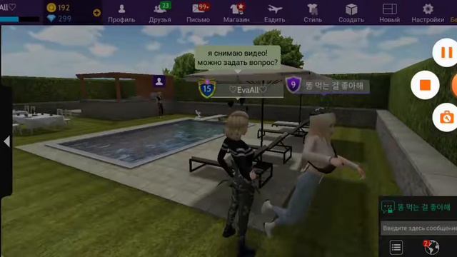 Какими хотят видеть девушки своих парней в Avakin Life ! смотреть онлайн