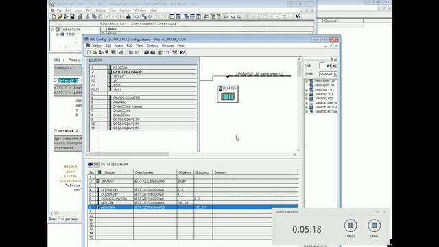 Программирование на Simatic Step 7. Урок 8 смотреть онлайн