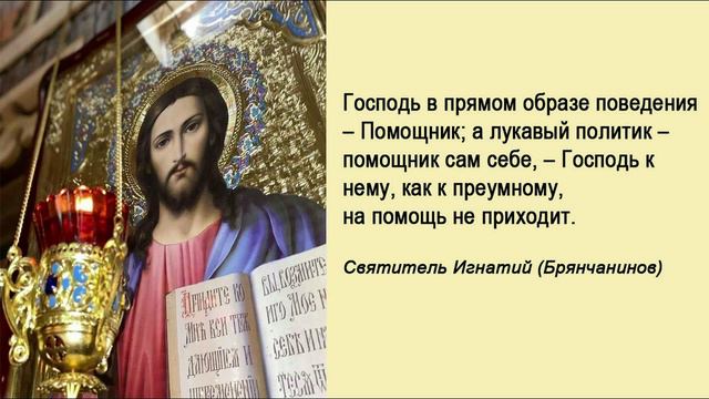 Поучения 85 смотреть онлайн