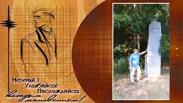 Папе 50 лет поздравление от дочери смотреть онлайн