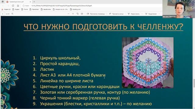 ЧТО ПОДГОТОВИТЬ ДЛЯ ПТИЦЫ РОДА НА ЦВЕТКЕ ЖИЗНИ. Скоро начинаем!